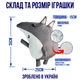 Мягкая игрушка - сплюшка, антистресс Лошадка от WONKEY 35см 33040 - изображение 5