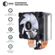 Процессорный кулер QUBE QB-OL1000GT (120mm/4pin/700-1800RPM/37.2dBA/4 тепл. трубки/3pin 5V ARGB) - изображение 3