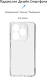 Чохол для смартфона ArmorStandart Air для Tecno Spark 20 (KJ5n) Camera cover Clear (ARM77681) - зображення 2