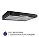 Витяжка MINOLA HPL 512 BL чорна - изображение 2