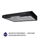 Витяжка MINOLA HPL 512 BL чорна - изображение 3