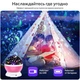 Ночник проектор звездное небо для детей Star Master вращающийся светильник - изображение 6