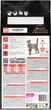 Сухий корм для котів Purina Pro Plan Veterinary Diets Obesity 1.5 кг - изображение 4