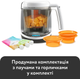 Пароварка-блендер Baby Brezza One Step Deluxe (BRZ00141) - зображення 5