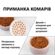 Приманка комаров для ловушек и инсектицидных ламп MA-01pro - изображение 3