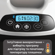 Підігрівач для пляшечок Baby Brezza Safe + Smart із функцією Bluetooth (BRZ00139) - зображення 8