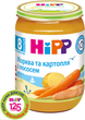 Упаковка рибно-овочевого пюре HiPP Морква та картопля з лососем з 8 місяців 190 г х 6 шт. (9062300428695) - зображення 2