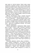 Ніхто не скаже «Прощавай!»/Добрянський Василь/9786175221143 - зображення 3