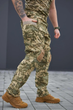 Тактичні штани Call Dragon G-4 Combat Pants ММ14 піксель L - зображення 4