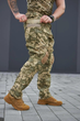 Тактические штаны Call Dragon G-4 Combat Pants ММ14 пиксель M - изображение 7