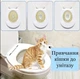Система привчання кішок до унітаза Citi Kitty Cat Toilet Training ART 8631 білий - зображення 3