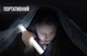 LED светильник с датчиком движения и аккумулятором с зарядкой от USB - изображение 4