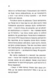 Між нами - изображение 7