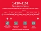Уличная гирлянда ETRON 1-ESP-2102 10 м 20 патронов IP65 черная - изображение 6