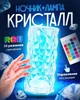 Настольная лампа ночник Роза RGB Crystal Rose. Проекционный светильник торшер Rose Diamond Table Lamp кристалл серсорная c пультом - изображение 3