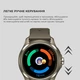 Смарт-годинник Mobvoi TicWatch Pro 5 GPS (WH12088) Sandstone (P3170001200A) - изображение 8