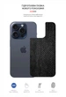 Защитная пленка на заднюю панель ArmorStandart для смартфона Apple iPhone 15 Pro Snake (ARM71907) - изображение 2