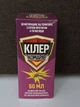 Средство от насекомых O.L.KAR Киллер комаров 50 мл (25593-К) - изображение 2