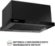 Вытяжка PERFELLI ISEO 6PWB NERO - изображение 7