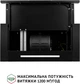 Вытяжка PERFELLI ISEO 6PWB NERO - изображение 11