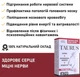 TAURUS (ТАУРУС) препарат для серцево-судинної системи, Таурин + Бурштинова кислота + Вітамін В6, 30 капсул, нова формула від Denkerpharma - зображення 3