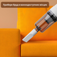 Пылесос без мешка XIAOMI Lydsto V1 - изображение 6