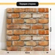 Двухсторонний пластиковый фотофон, PolyPlast 40x40 см - №63159 - изображение 2