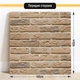 Двухсторонний пластиковый фотофон, PolyPlast 40x40 см - №63160 - изображение 2