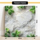 Двосторонній пластиковий фотофон, PolyPlast 40x40 см - №63131 - зображення 2