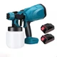Краскопульт аккумуляторный Professional power tools Portable spray gun 24V 2 аккумулятора - изображение 1