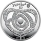 Монета ЛЮБОВЬ в сувенирной упаковке номинал 5 грн. 2024г., Памятная монета НБУ "Любовь" - изображение 7