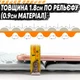 Складной коврик пенка Eagle Rock XPE с фольгой походный водонепроницаемый, каремат туристический кемпинговый - изображение 5