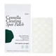 Точечные патчи от воспалений с экстрактом центеллы азиатской Petitfee Centella Clearing Spot Patch, 23 шт - изображение 2