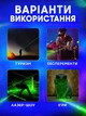 Лазерна указка з насадками для презентацій та котів Laser 303 Green високої потужності на акумуляторі зоряне небо - зображення 5