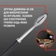 Щипці Weber Precision для гриля (777924159664) - зображення 6