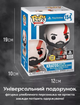 Кратос фигурка Бог войны God of War Funko pop Фанко Поп игровая виниловая фигурка №154 - изображение 2