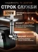 Электрическая мясорубка, соковыжималка, низкий уровень шума, сменные насадки - изображение 4