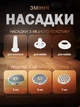 Электрическая мясорубка, соковыжималка, низкий уровень шума, сменные насадки - изображение 6