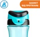 Поильник непроливайка Chicco Kids Cup Голубой 350 мл (06910.20) - изображение 6