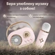 Портативна колонка SmartX Platinum C-20 BT/TF/USB/FM 5 Вт Рожева - зображення 3
