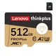 Карта памяти Lenovo 512 GB V30 U3 (1014-453-02) - изображение 1