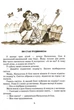 Квітка сонця - Сухомлинський Василь (9789664297315) - изображение 3