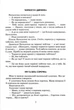 Квітка сонця - Сухомлинський Василь (9789664297315) - изображение 5
