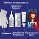 Стойкая крем-краска для волос Schwarzkopf Live Intense Colour Passion Red 043 (9000101717563/9000101772067) - изображение 4