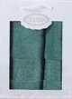 Набор полотенец Gulcan Cotton - Ornament Green 50*90+70*140 - изображение 1
