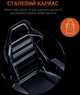 Кресло игровое Anda Seat Luna Color Size L Black/Orange PVC (AD18-48-BO-PV) - изображение 12