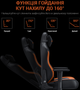 Кресло игровое Anda Seat Luna Color Size L Black/Orange PVC (AD18-48-BO-PV) - изображение 15