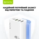 Зарядное устройство Bavin PC952Y PD 20W Type-C 3xUSB-A (QC3.0) White (C-PC952Y-W) - изображение 9