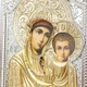 Ікона "Богородиця і Господь" в оксамиті синя - зображення 4