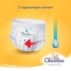 Упаковка подгузников-трусиков Chicolino Super Soft 4 (7-14 кг) 4 пачки по 36 шт (4823098414650) - изображение 3
